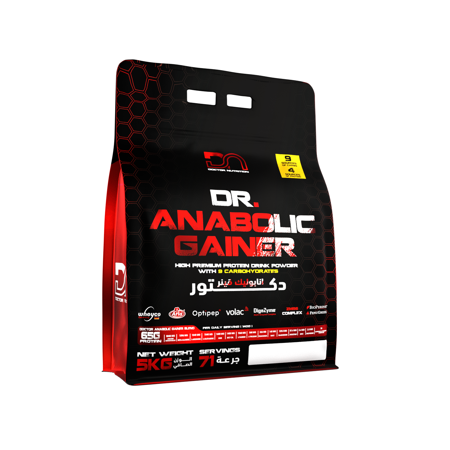 ANABOLIC MASSE 5KG