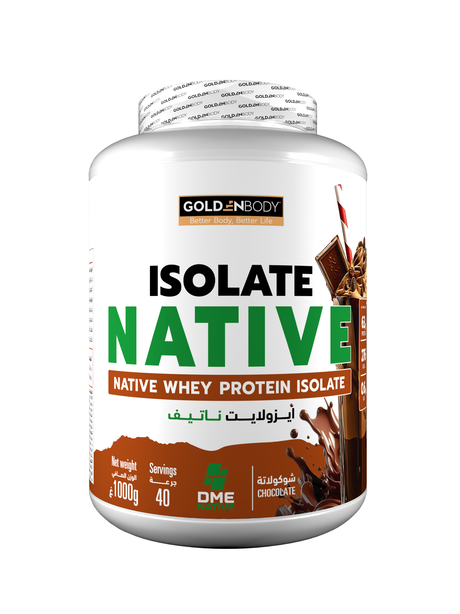 Isolate Native Goldenbody